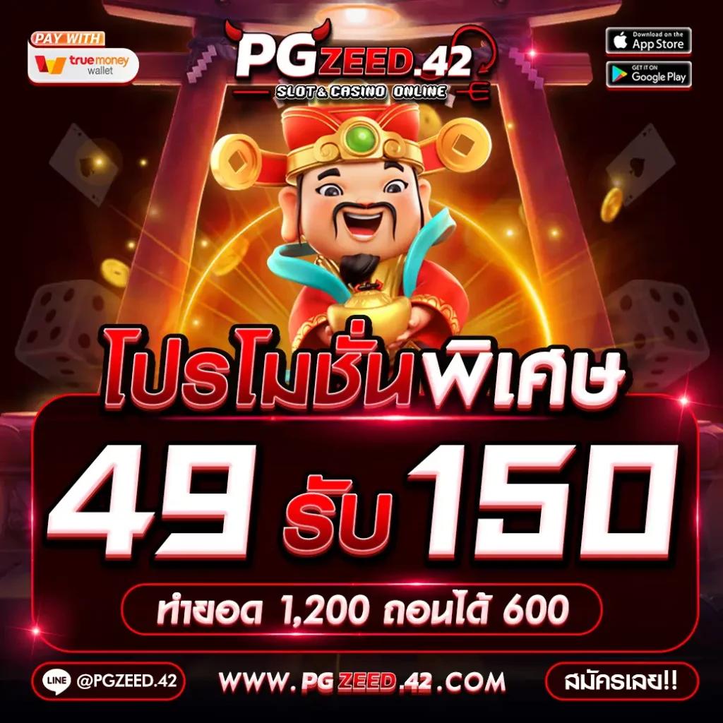เดิมพันสด ผลบอลสด บ้านผลบอล ไม่พลาดทุกแมตช์ให้คุณชนะง่าย