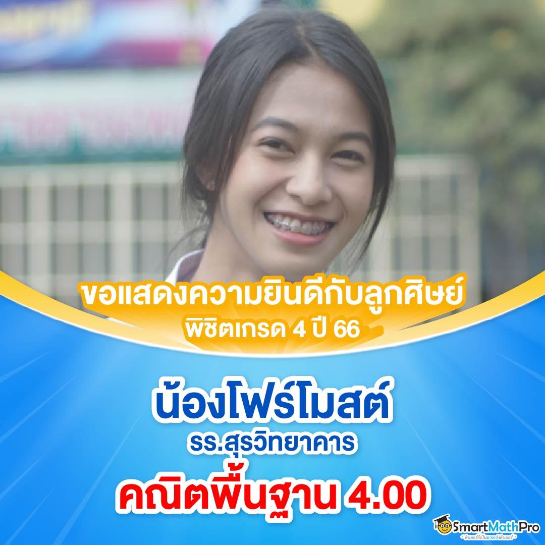 เดิมพันสด ผลบอลสดสำรอง5 เว็บตรงครบทุกความสนุก ครบทุกความมัน