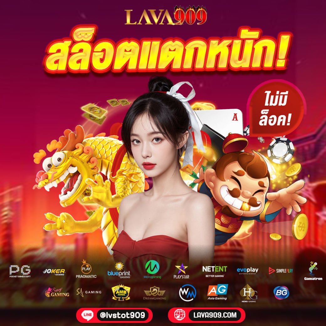 เดิมพันสดครบทุกเกมกับ บอลสด7 ที่ทันสมัยและปลอดภัย