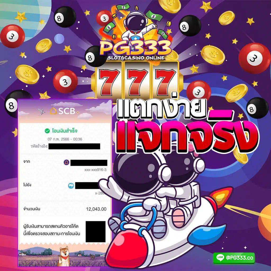 เดิมพันสุดมันส์กับ Alpha88 เว็บตรง มั่นคง ระบบใหม่ล่าสุด