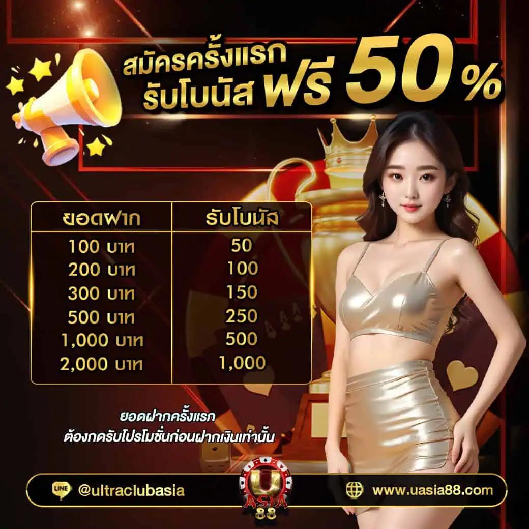 เดิมพันสุดมันส์กับ ambbets เว็บไซต์คาสิโนออนไลน์ยอดนิยม2024
