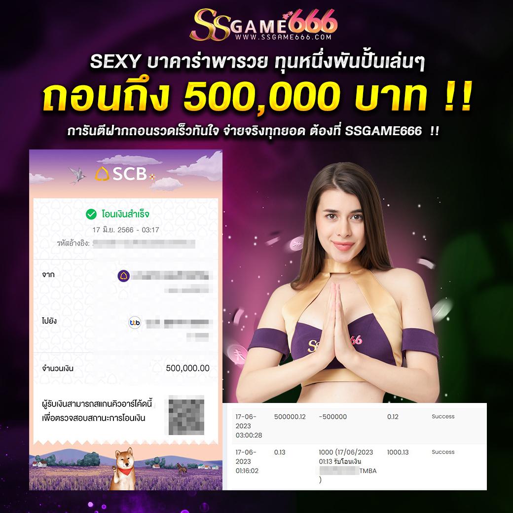 เดิมพันสุดมันส์กับ betflik86 คาสิโนแนวใหม่เล่นง่ายจ่ายจริง