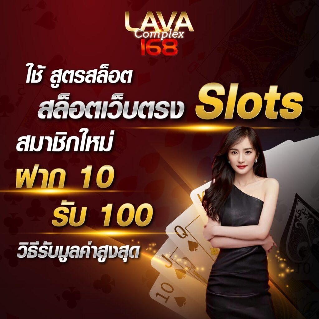 เดิมพันสนุกกับ 188bet เว็บคาสิโนอันดับ 1 ของไทย มั่นใจเรื่องความปลอดภัย