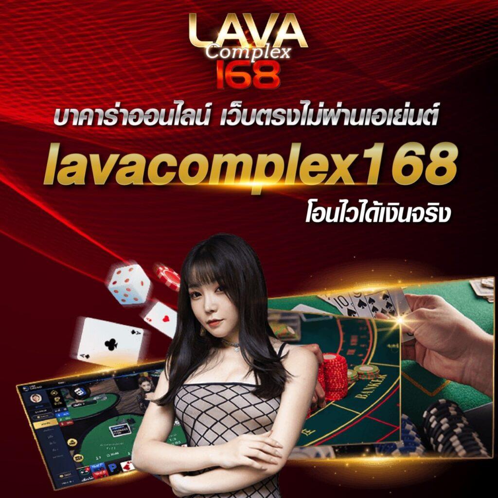 เดิมพันสนุกกับ Dragon1688 คาสิโนออนไลน์อันดับหนึ่งในไทย 2024