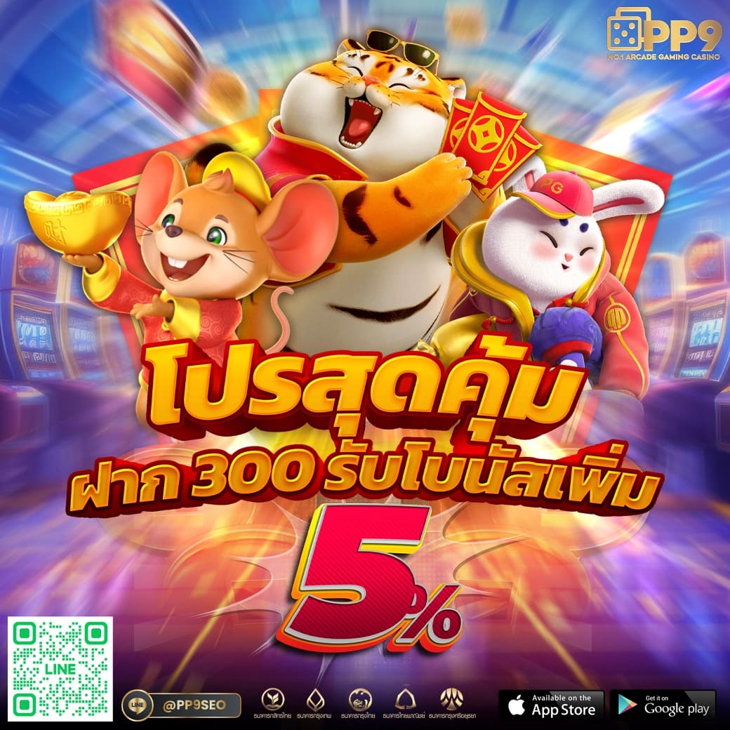 เดิมพันสนุกกับ dafabet คาสิโนครบวงจร ระบบทันสมัยและปลอดภัย