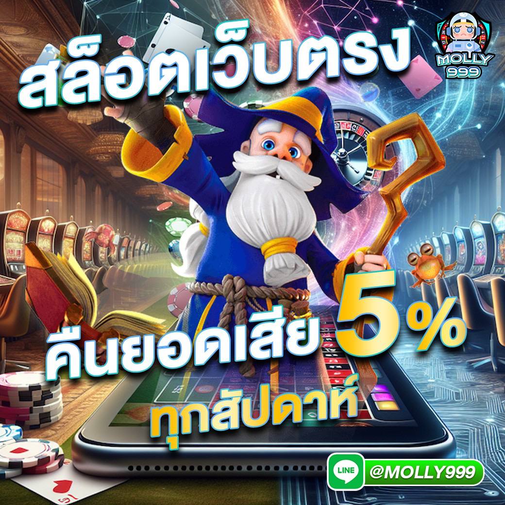 เดิมพันสล็อต 6666 มอบประสบการณ์ใหม่ล่าสุด พร้อมสูตรสล็อตดีที่สุดในไทย