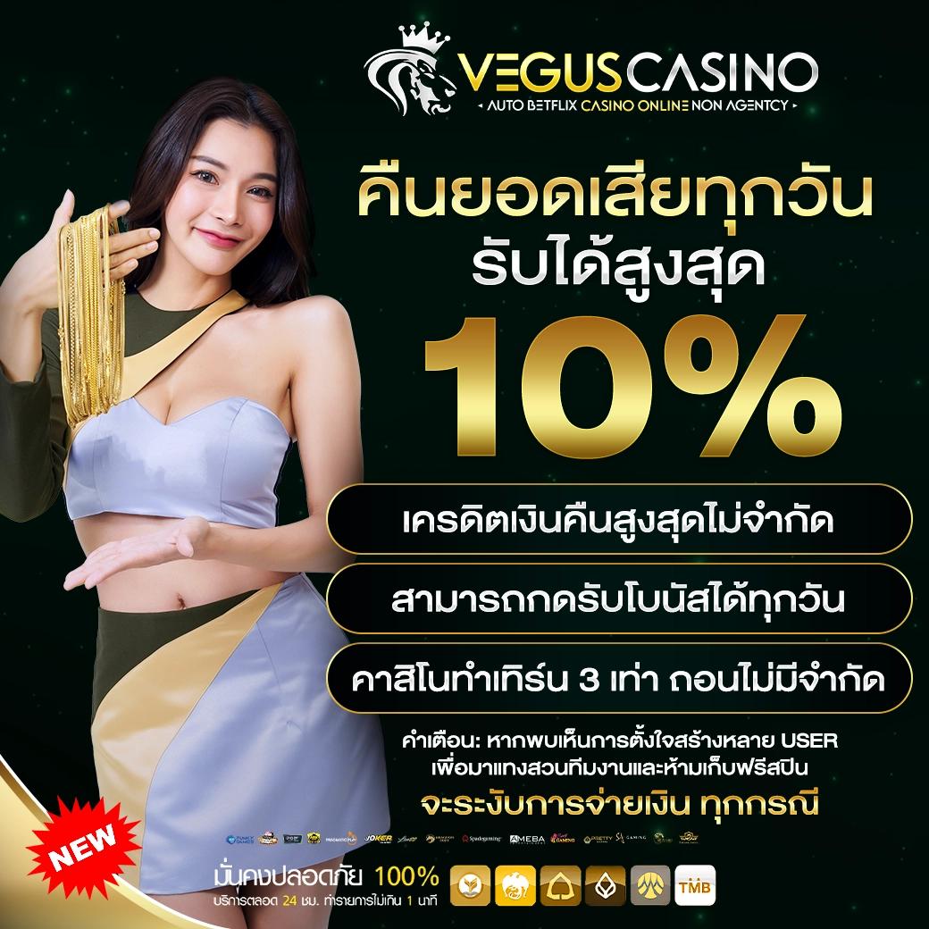 เดิมพันออนไลน์กับ ambbetevo คาสิโนชั้นนำ อัปเดตเทรนด์ล่าสุดในไทย
