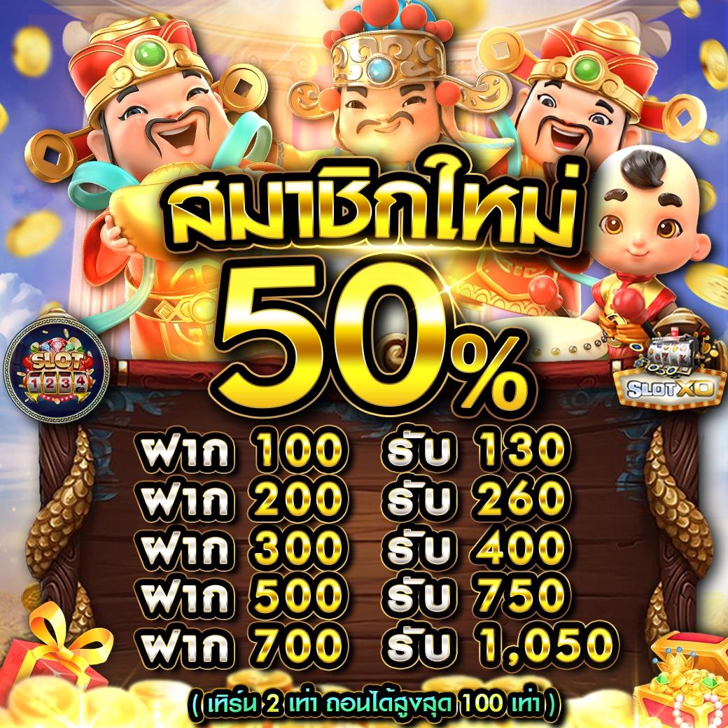 เดิมพันออนไลน์กับ databet ทางเข้าเกมใหม่ล่าสุดในไทย 2024
