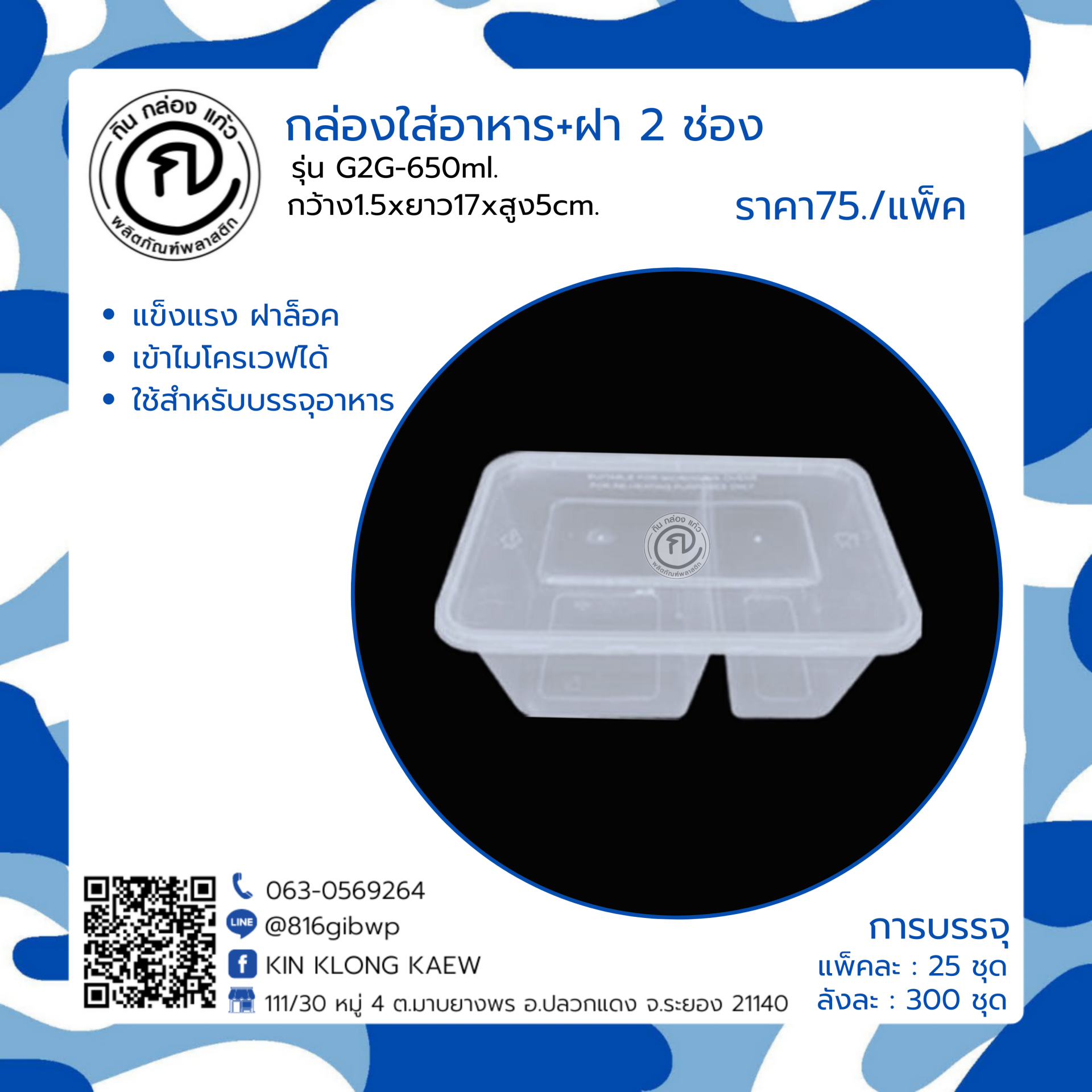 เดิมพันออนไลน์กับ ผลบอลสด88888 เว็บตรงระบบใหม่ล่าสุด มาแรงในไทย