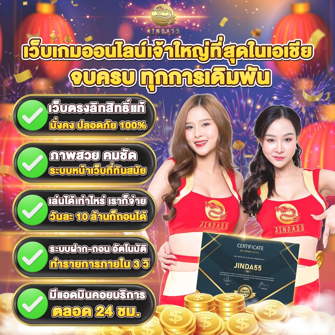 เดิมพันออนไลน์ครบทุกเกมกับ m98thai ยอดนิยมในไทย2024