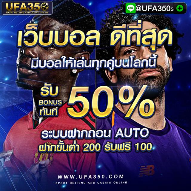 เดิมพันออนไลน์บน ตาราง บอล บ้าน ผล บอล เว็บใหญ่จ่ายจริง 2024