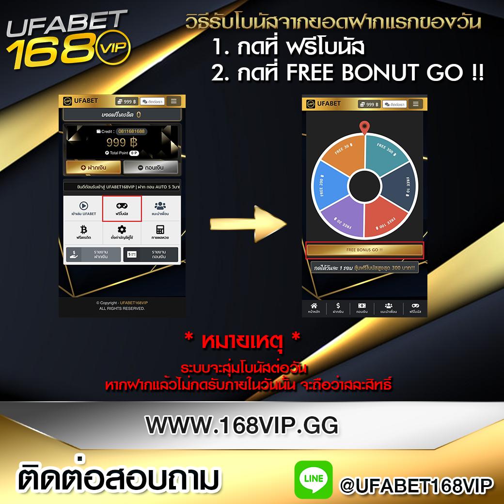 เดิมพันออนไลน์สุดมันส์ กับ บอลสดผล เว็บอันดับหนึ่งในไทย