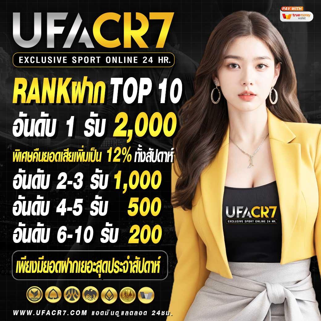 เดิมพันออนไลน์เต็มรูปแบบกับ 777 Superslot ระบบฝาก-ถอนออโต้ทันใจการเดิมพันใหม่ล่าสุดในไทย