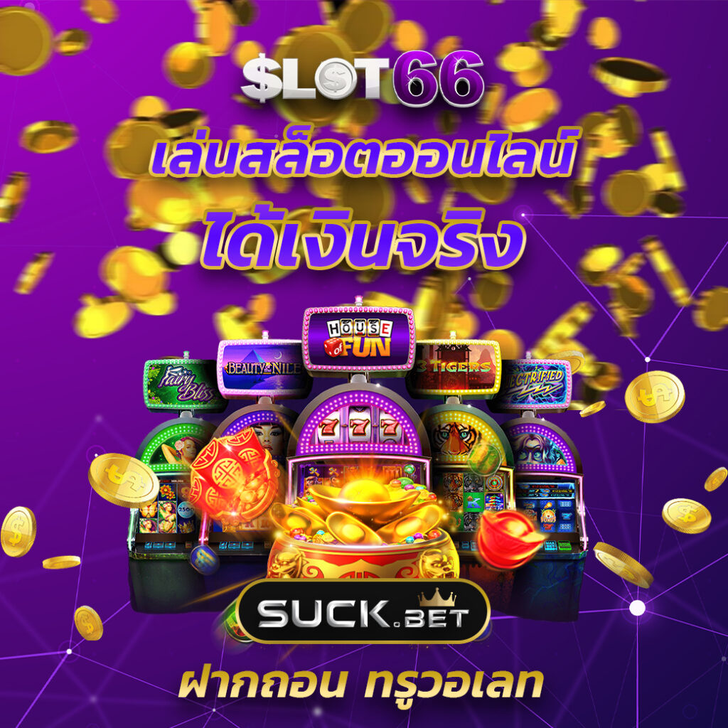 เดิมพันเกมมันส์สุดมันส์กับ Premier Top สล็อต เว็บตรงไม่ผ่านเอเย่นต์