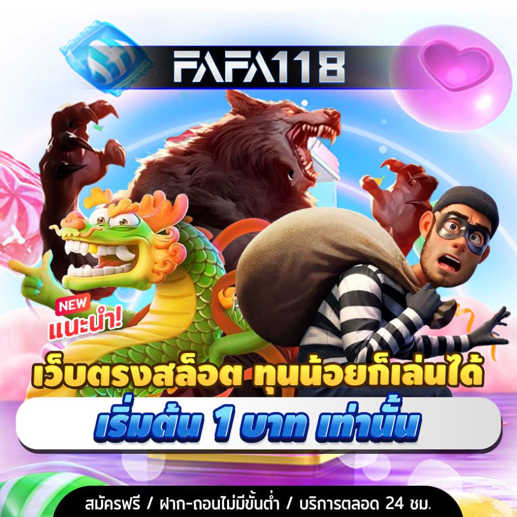 เดิมพันได้เงินจริงกับ sptslot แพลตฟอร์มคาสิโนออนไลน์อันดับหนึ่งของไทย