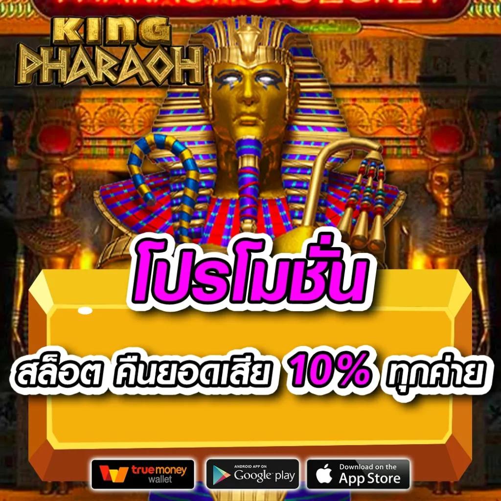 เดลต้า พลัส สล็อต เว็บตรง รวมสล็อตแตกง่ายอันดับ 1 ของไทย