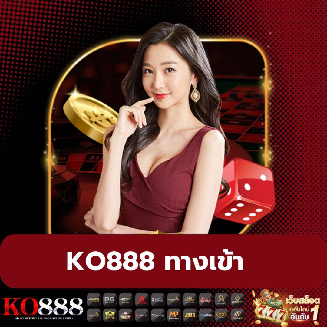 เติมเต็มความสนุกไปกับ Fullslot คาสิโนออนไลน์อันดับหนึ่งในไทย
