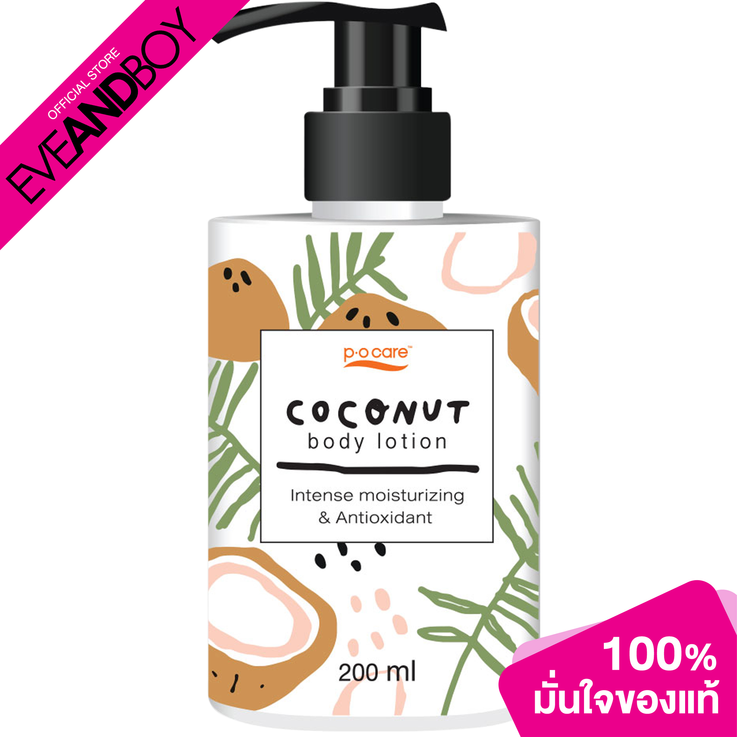 เทสสกอร์ คาสิโนออนไลน์ เว็บตรง ฝากถอนรวดเร็ว เว็บเดิมพันสมัยใหม่