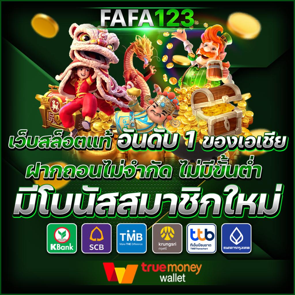 เบ ท ฟิก 1188 แพลตฟอร์มคาสิโนออนไลน์ยอดนิยมอันดับ 1 ไทย