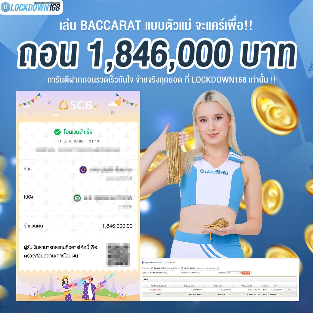 เบทฟิก888 เว็บคาสิโนออนไลน์ยอดนิยม แจกเครดิตฟรี 2024