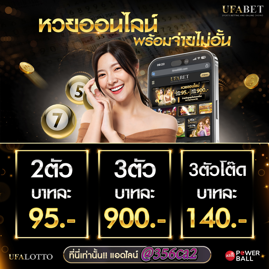 เบทฟิกสล็อต เว็บเกมพนันออนไลน์อันดับหนึ่ง ของไทย ยอดนิยมที่สุด