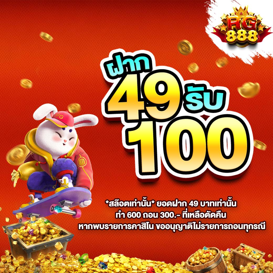เบโอ89สล็อต เว็บสล็อตแตกง่าย จ่ายเต็มครบทุกเกมอันดับหนึ่งในไทย