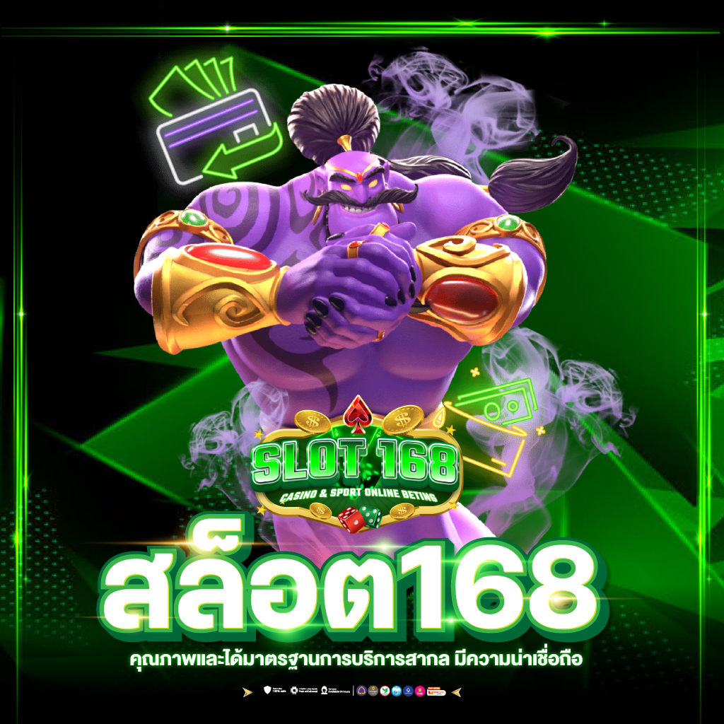 เปิดประสบการณ์เกมดังจาก LV 777 สล็อต เว็บเดิมพันที่ดีที่สุดในไทย