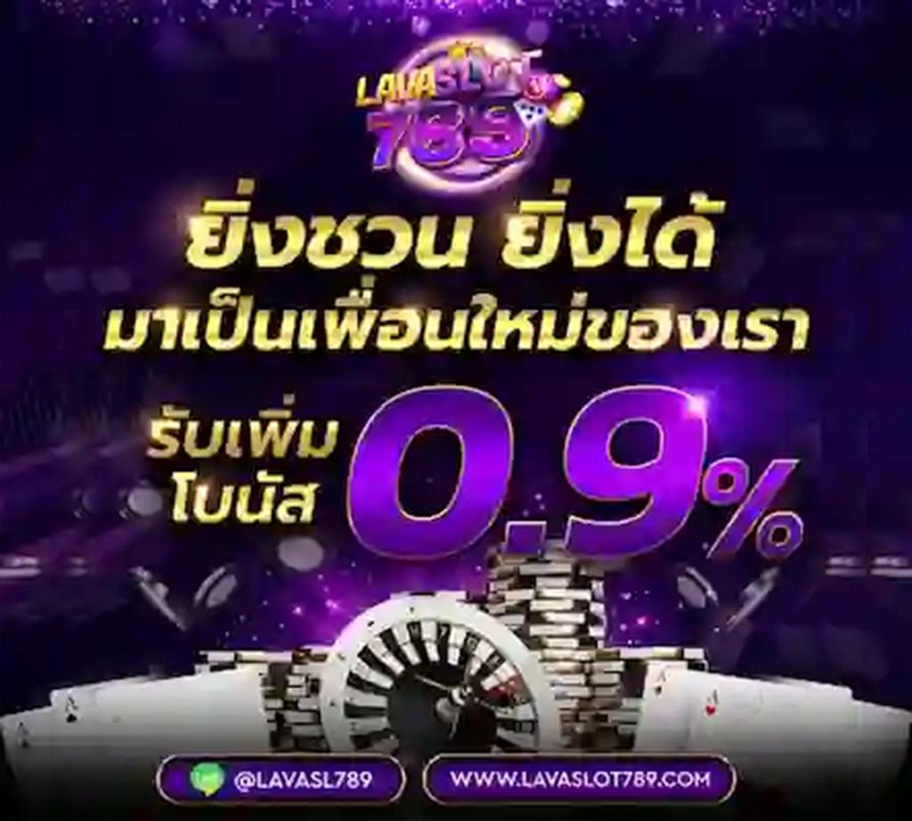 เปิดประสบการณ์ใหม่กับ onelove168 เว็บคาสิโนออนไลน์ระดับแนวหน้าในไทย