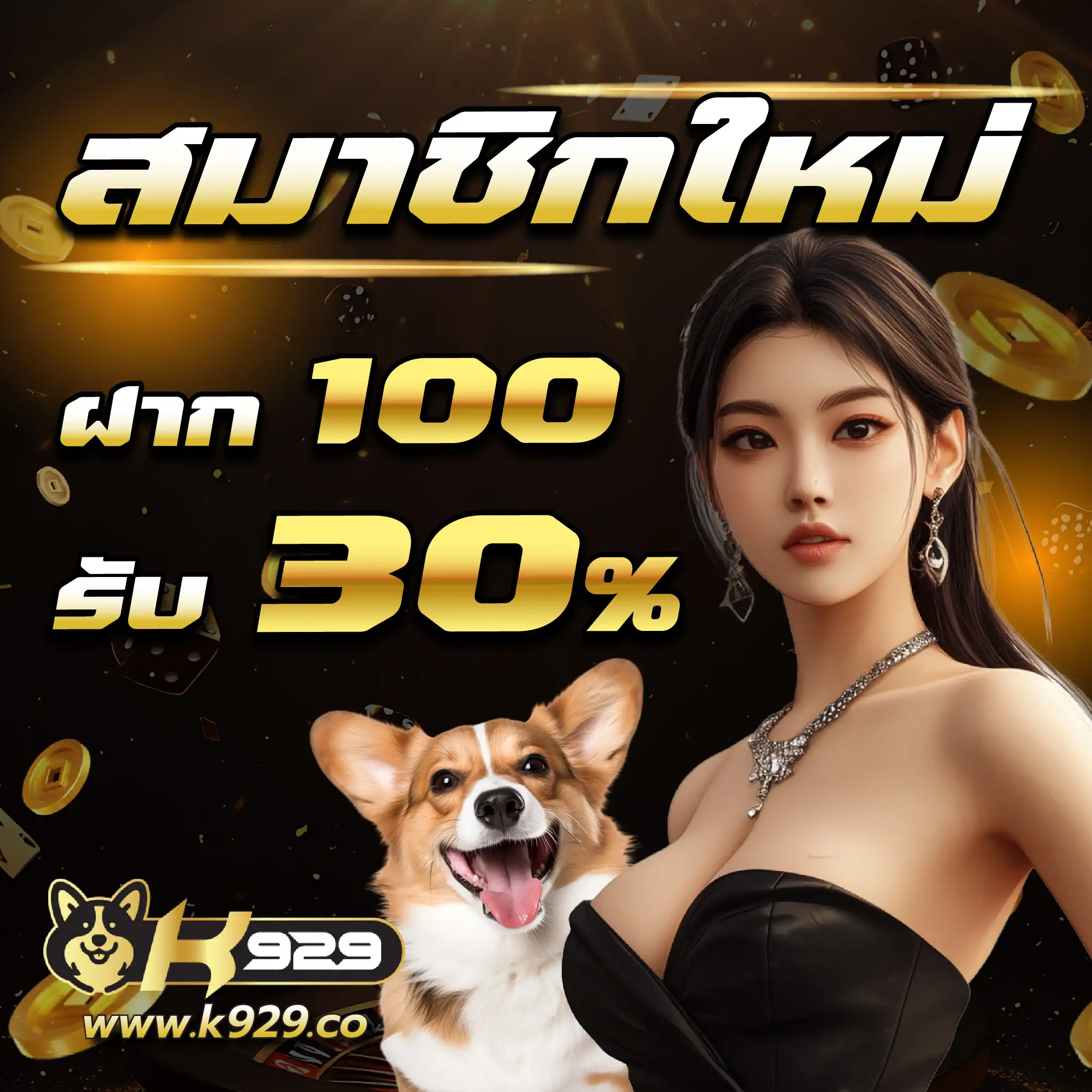 เปอร์เซ็นต์ สล็อต PG วันนี้ เพิ่มโอกาสรวยง่าย ไม่ต้องฝากก่อน