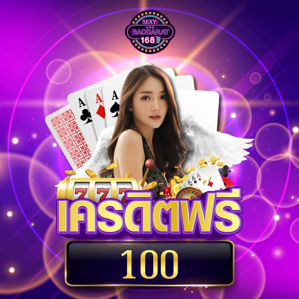 เป๋าตังสล็อต คาสิโนออนไลน์ยอดนิยม ระบบเสถียร โบนัสแตกง่ายที่สุด ผลบอลล่าสุด