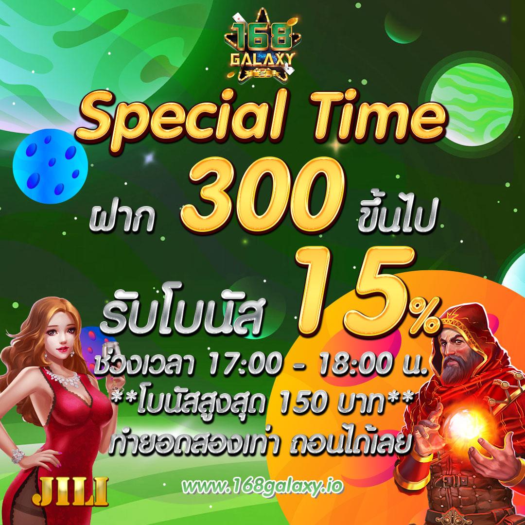 เพิ่มความสนุกกับ Slot ออนไลน์ ระบบทันสมัย พร้อมโปรโมชั่นไม่อั้น