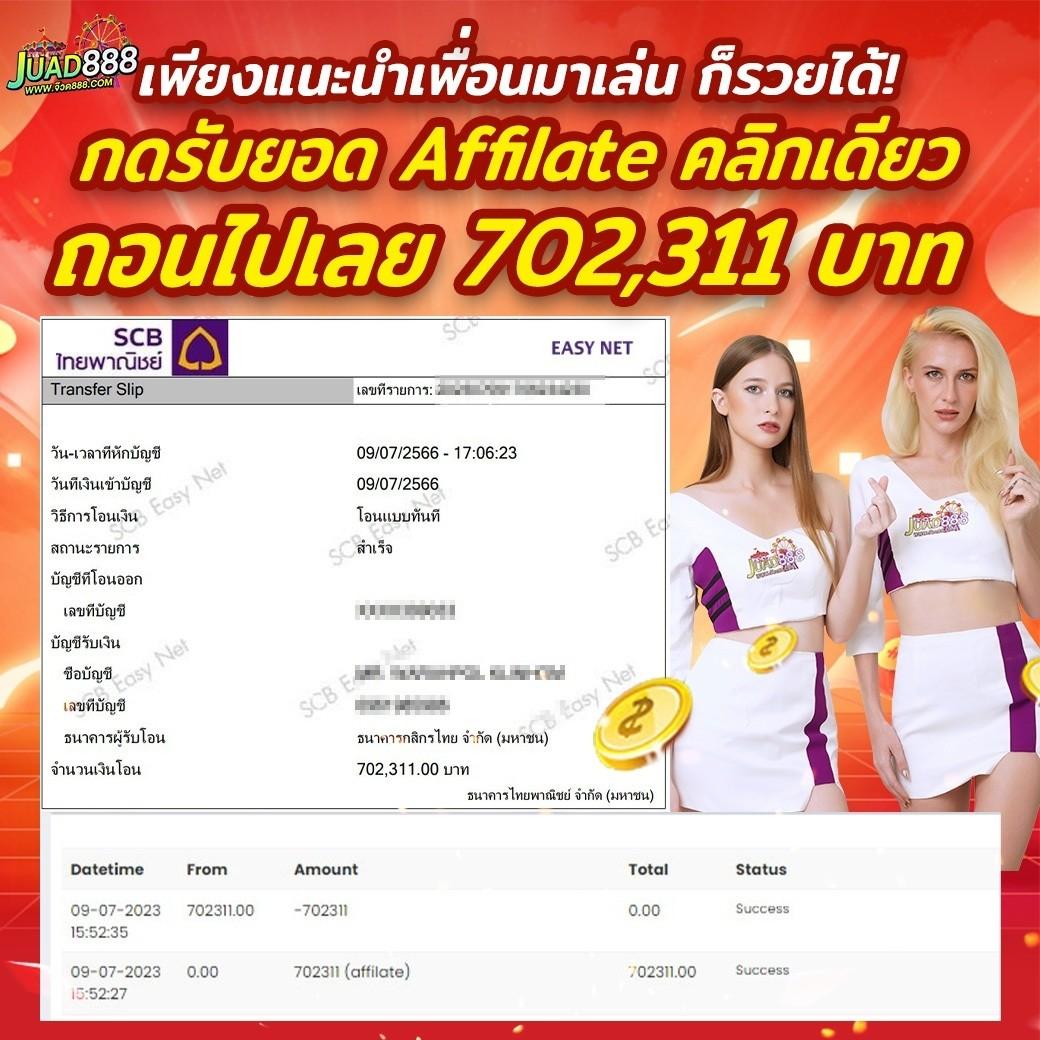 เพลิดเพลินกับความสนุก โค้ด pgslot99 โปรโมชั่นล่าสุด ระบบมั่นคงใหม่ล่าสุด