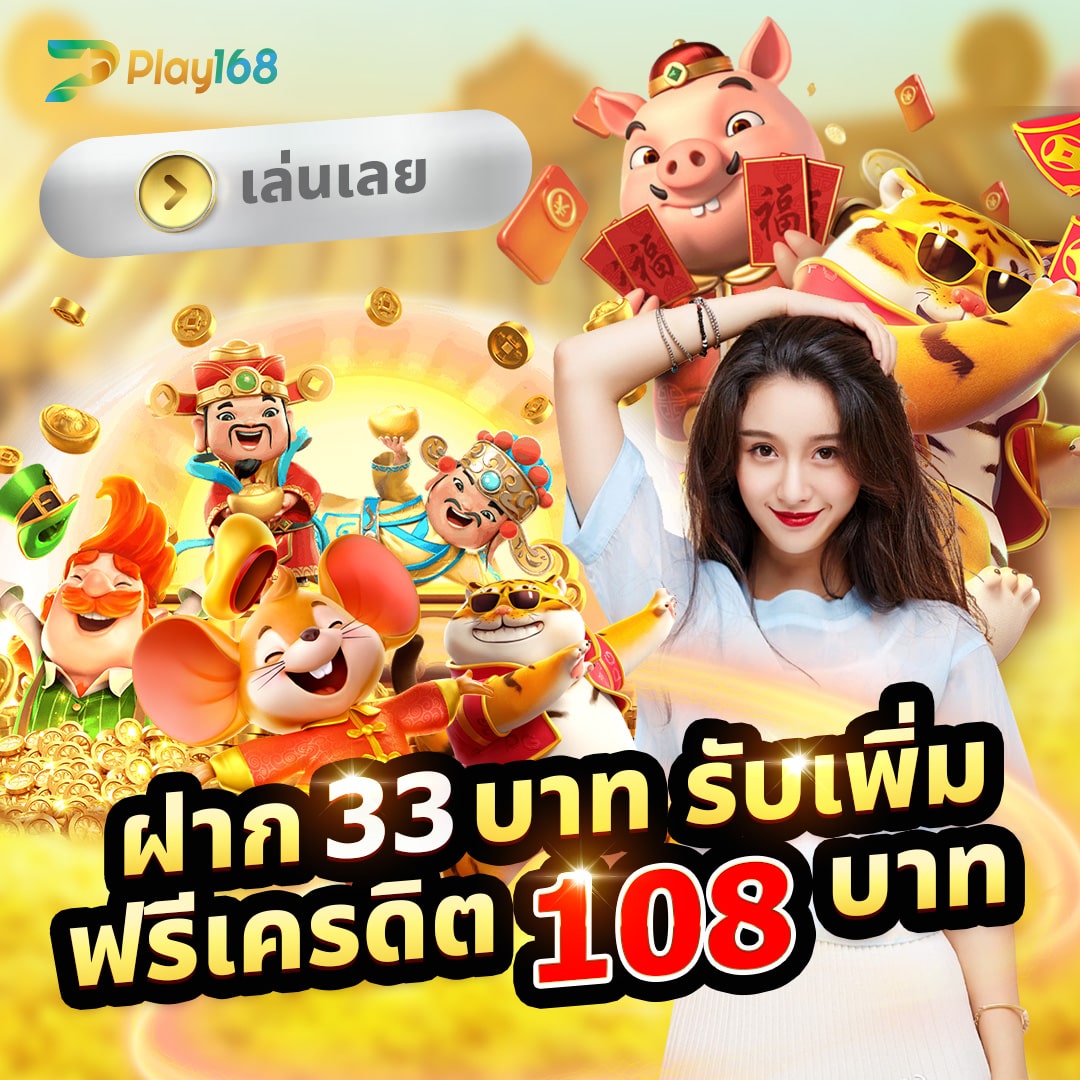 เมก้าเกม คาสิโนครบวงจร ระบบเสถียร ฝากถอนง่าย เล่นได้ทุกเกม