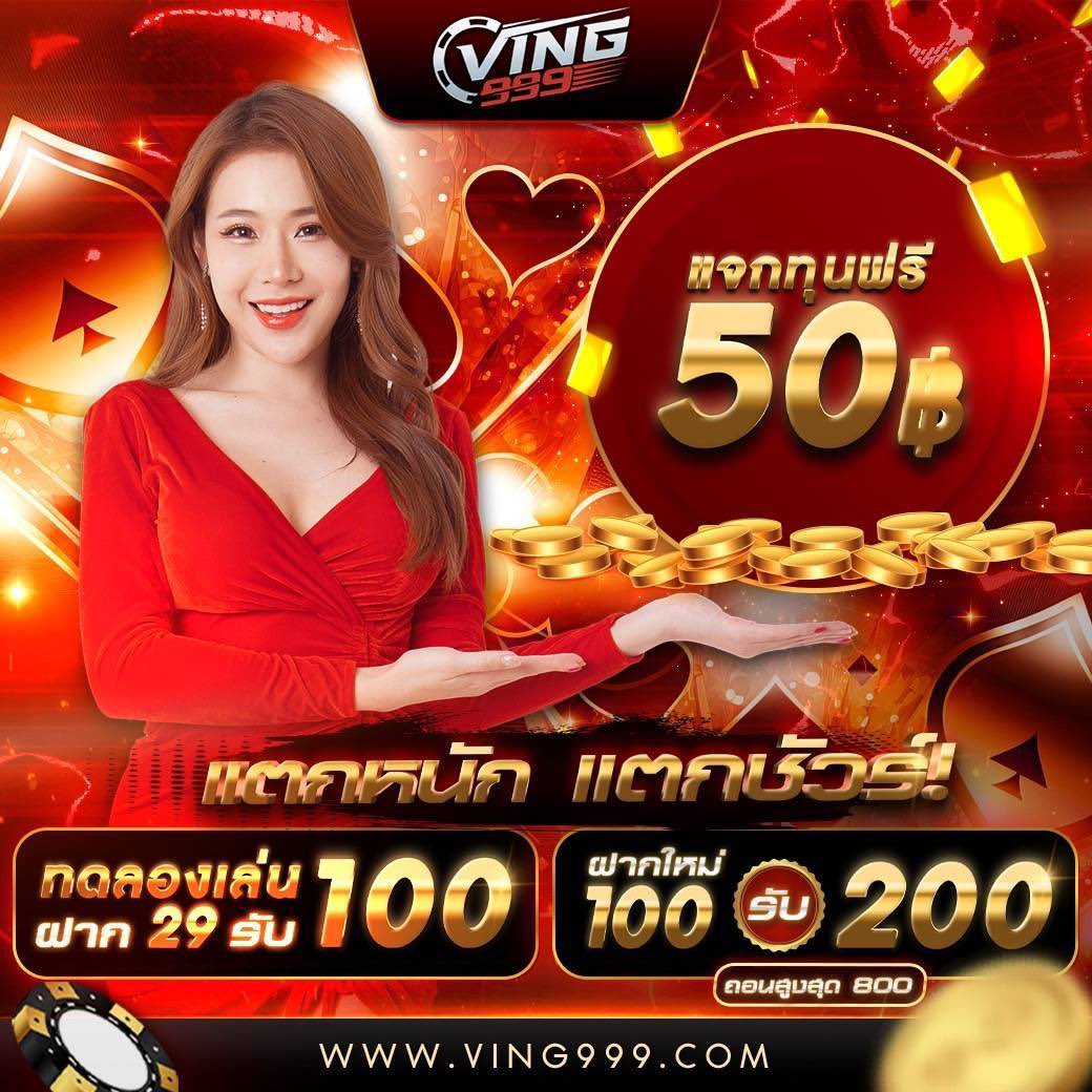 เมก้าเบท333 ทางเข้าเว็บพนันออนไลน์ยอดนิยม เว็บตรงมั่นคง
