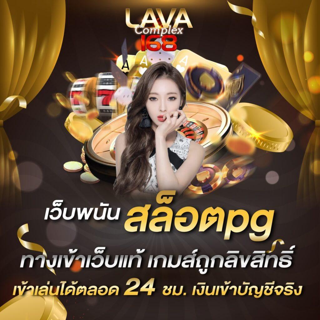 เมกาเบท อัปเดตใหม่ เล่นง่าย จ่ายจริง ระบบทันสมัยในไทย