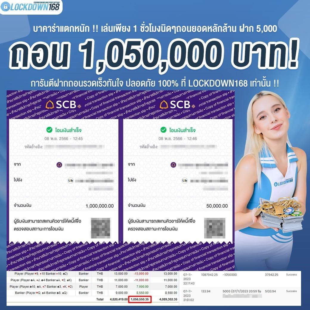 เมสล็อต1688 เว็บเดิมพันระดับแนวหน้า เล่นง่าย จ่ายจริง 2024