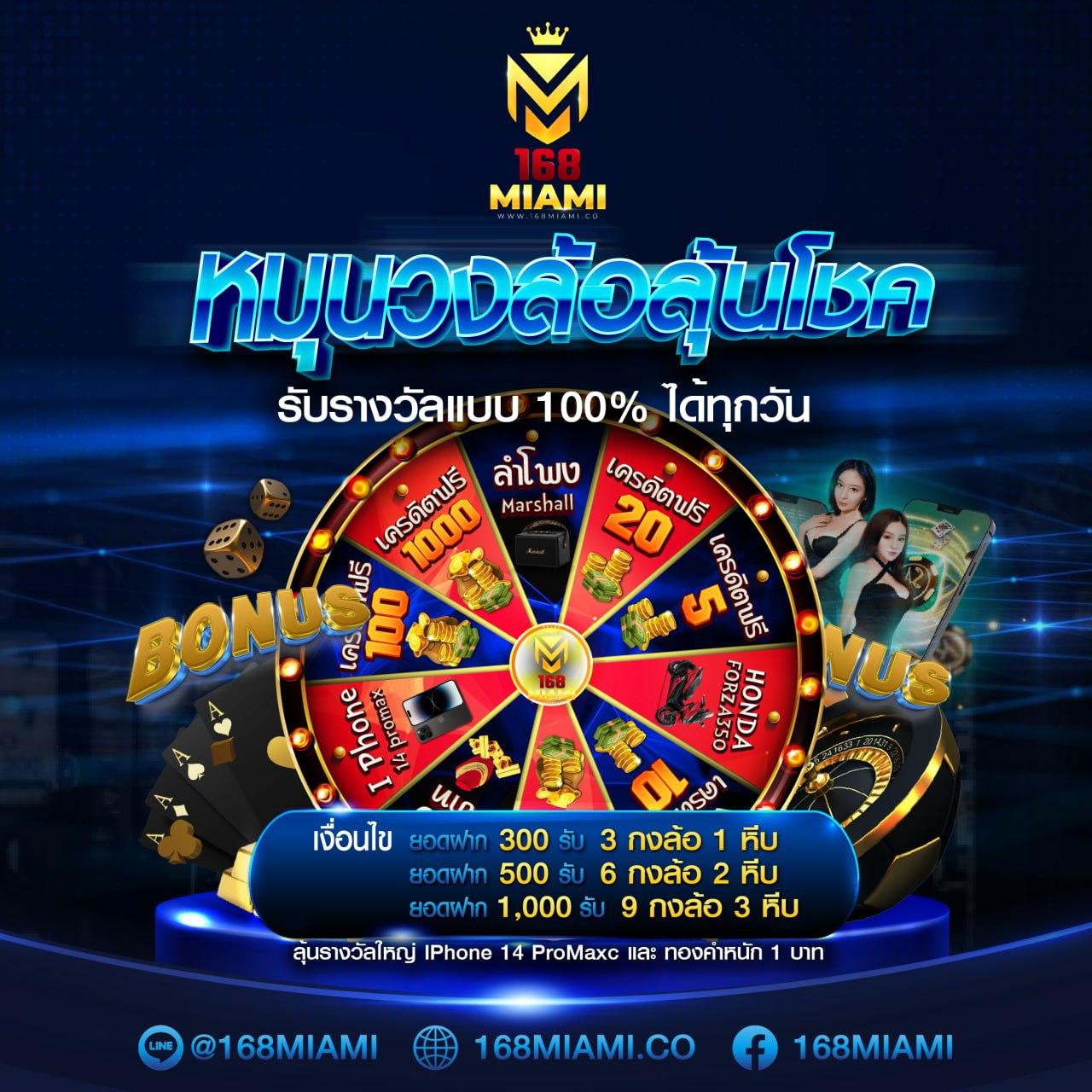 เมโลเดีย คาสิโนเว็บตรง สมัครรับโบนัสทันที 100% ฟรีสปิน