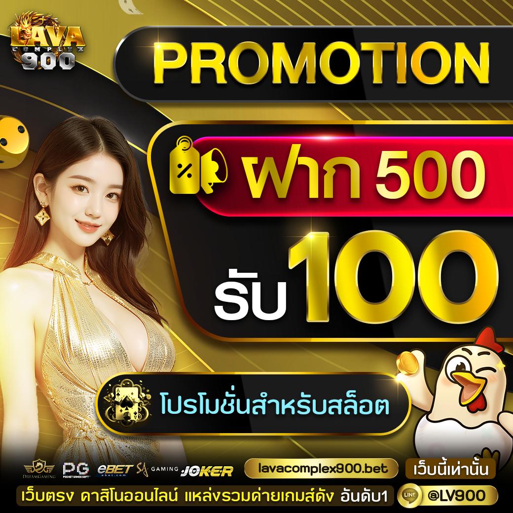 เรา88 เครดิตฟรี | คาสิโนออนไลน์ทันสมัย พร้อมโบนัสจัดเต็ม