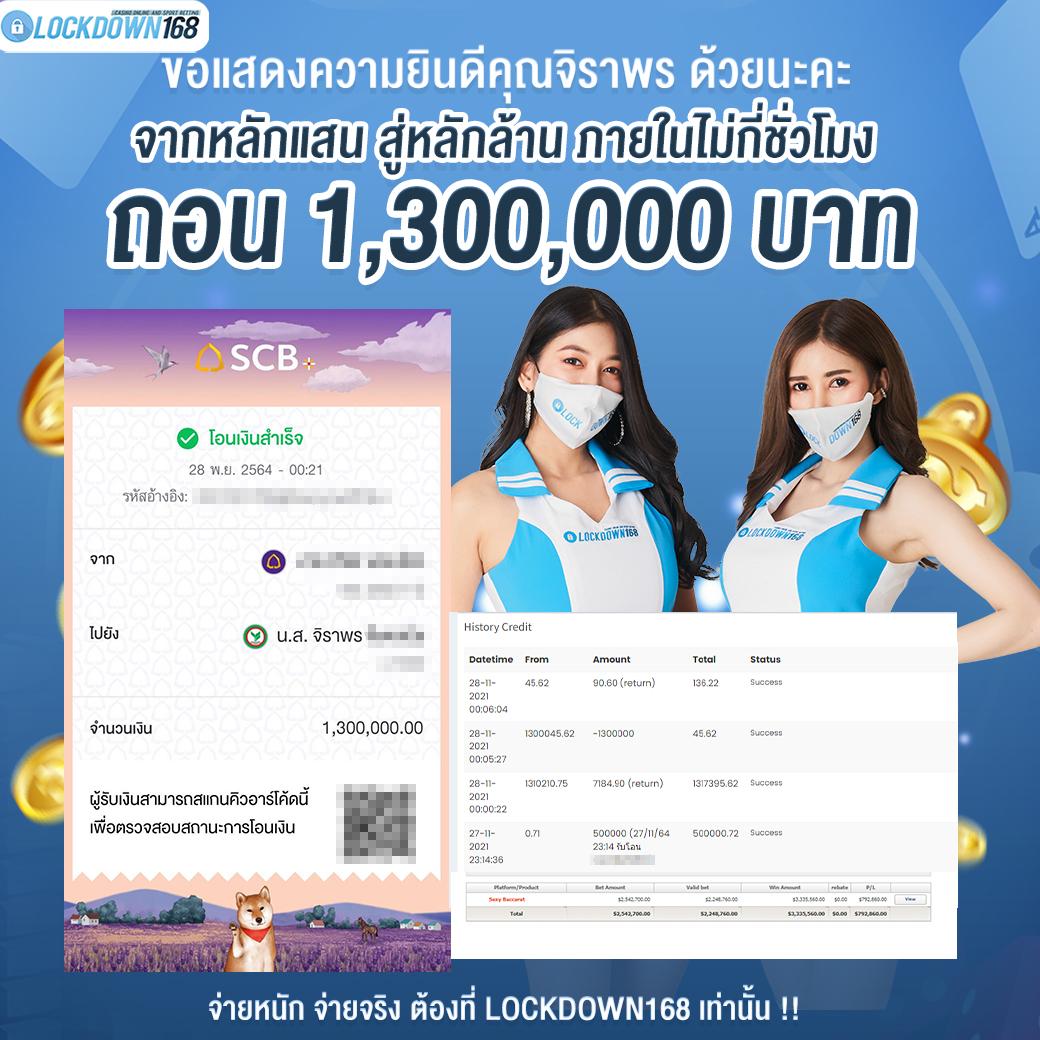เลทเวลา คาสิโนอันดับ 1 เว็บตรง ฝาก-ถอนไว บริการดีที่สุด