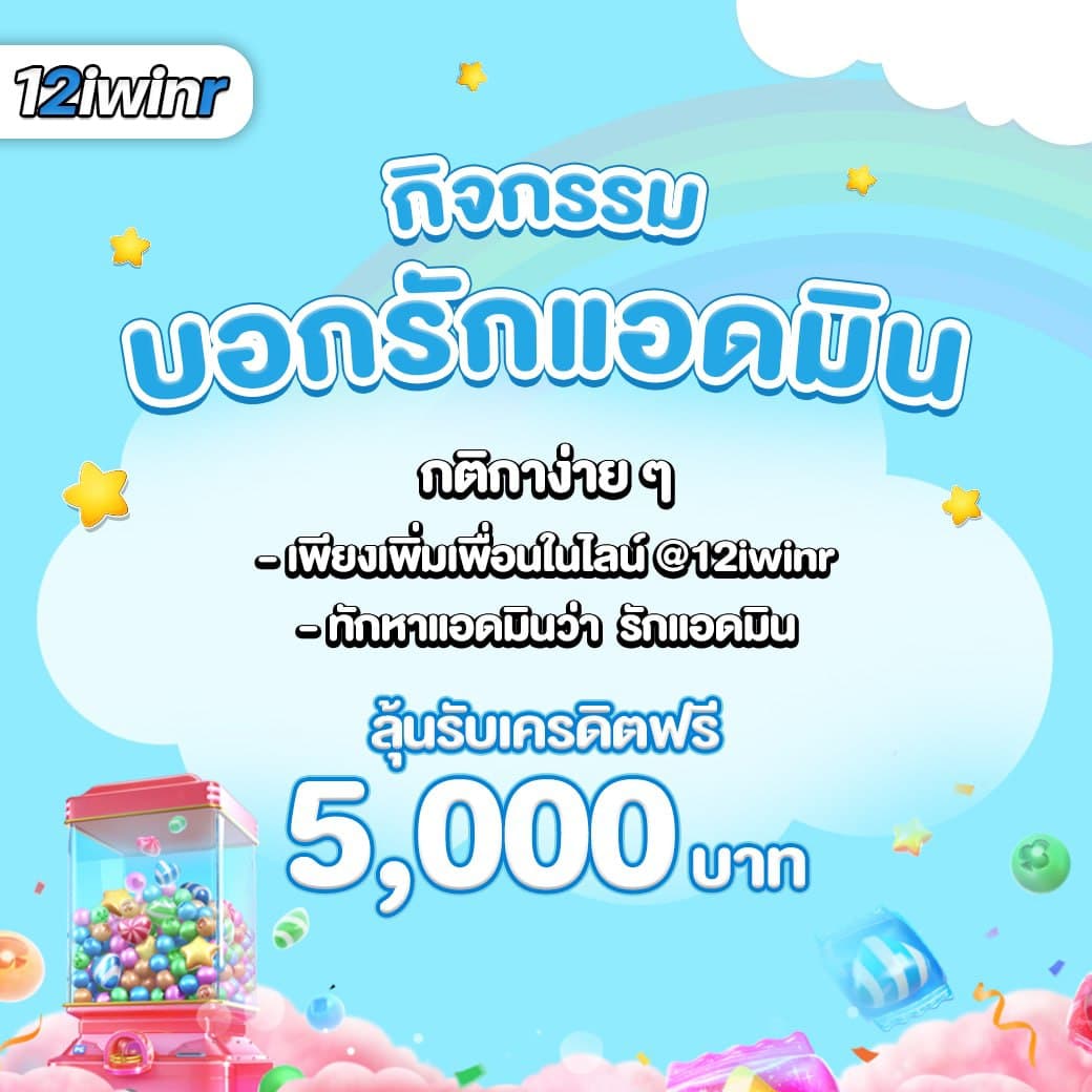 เล่น PG 69 คาสิโนออนไลน์ครบวงจร โบนัสแตกง่าย ฝากถอนออโต้ทันใจ