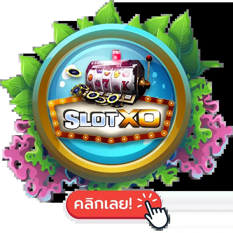 เล่น PG Slot123 สนุกสุดมันส์ พร้อมเครดิตฟรีในไทย 2024