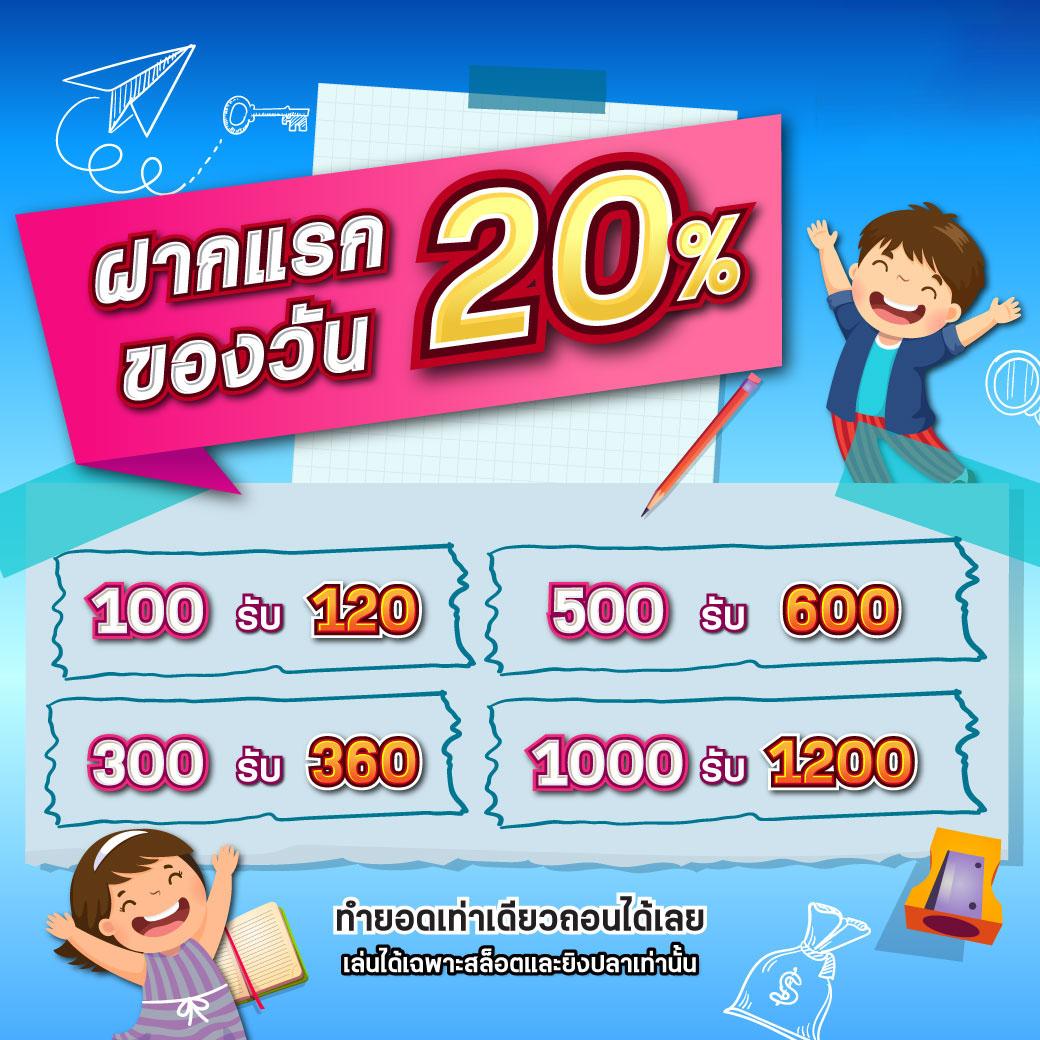 เล่น PG กับแบรนด์ดัง ค่ายใหม่ล่าสุด สมัครง่าย พร้อมรับโบนัส