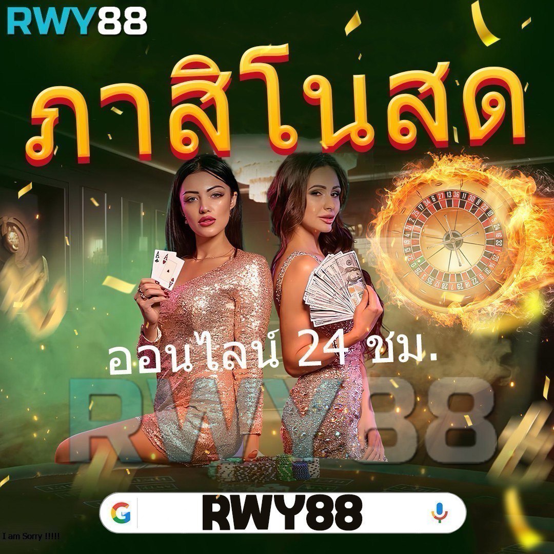เล่น PG สล็อต กับ kg88 สล็อต รวมความสนุกสุดมันส์ ลุ้นเงินรางวัลมากมาย