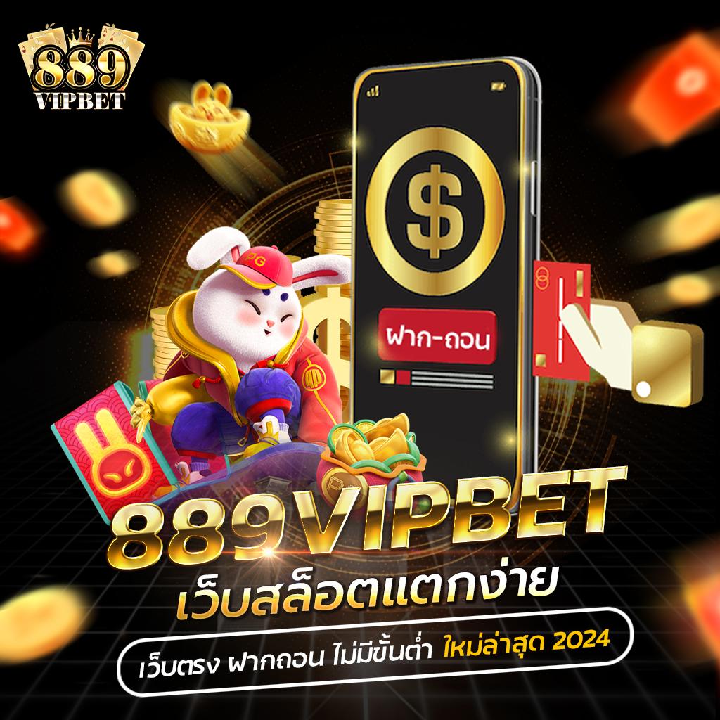 เล่น Slot Auto Wallet ฝาก-ถอนอัตโนมัติไม่มีขั้นต่ำล่าสุด 2024