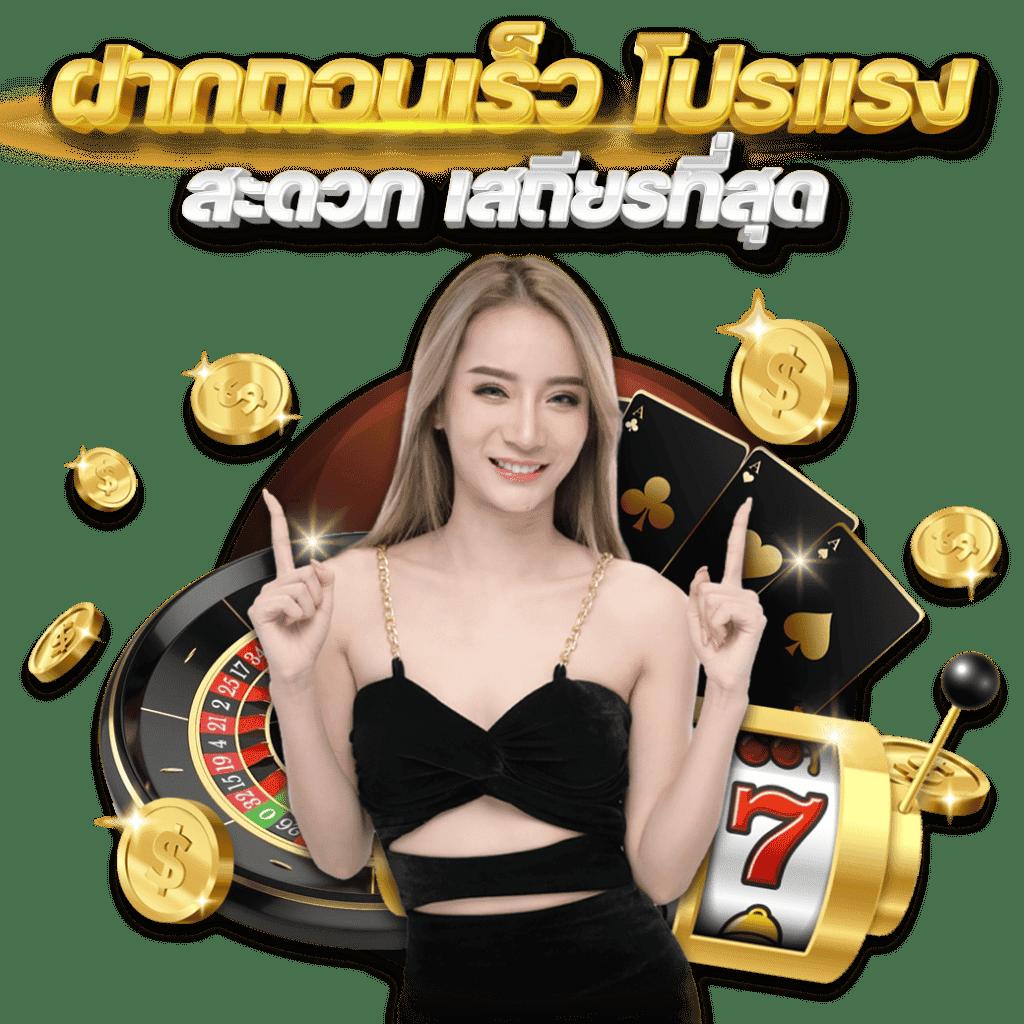 เล่น Slot Demo PG มีระบบใหม่ล่าสุด การันตีคุณภาพเกมยอดนิยม 2024