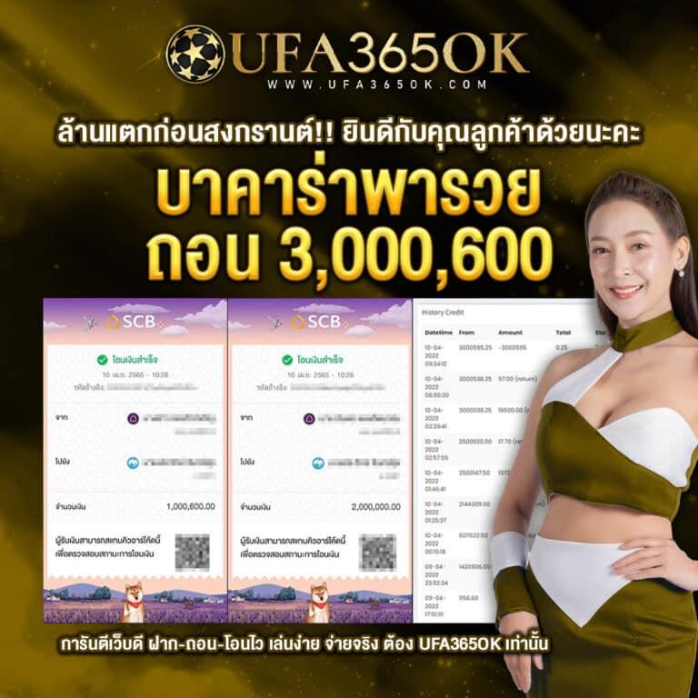 เล่น Slot Wallet ทุกค่าย รับโปรโมชั่นฟรี สมัครง่าย ปลอดภัย 2024