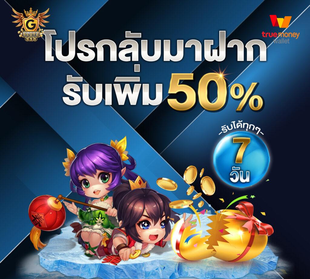เล่น สล็อต pg เว็บ ตรง เล่นฟรี ไม่มีล็อคยูสแตกง่ายที่สุดในไทย