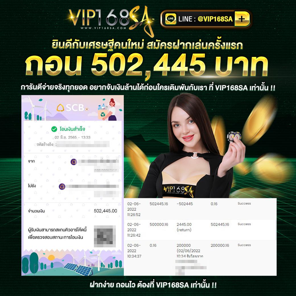 เล่น สล็อต ฟรี เว็บตรง รวมโปรสุดฮิต เล่นง่าย จ่ายไม่อั้น
