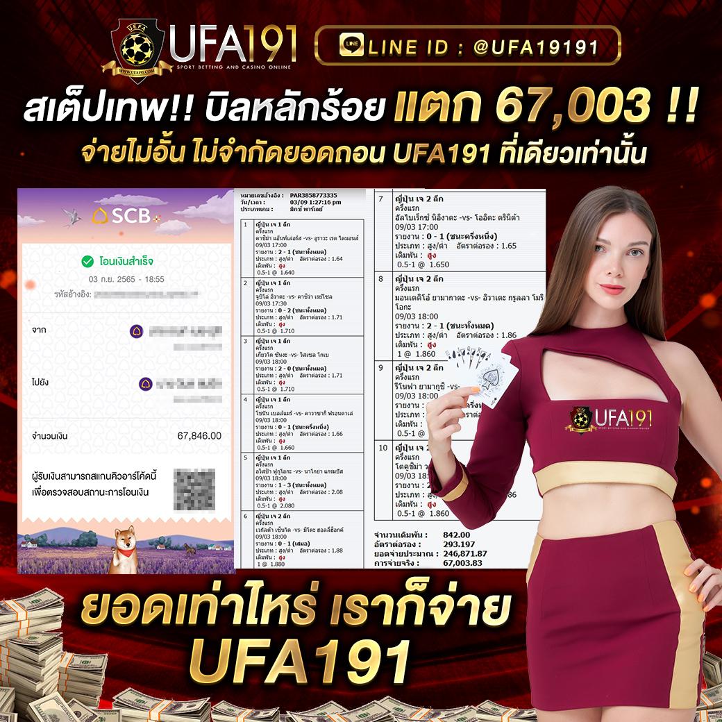 เล่นคาสิโนออนไลน์ Wing 1688 เว็บตรง มั่นใจ เล่นง่าย จ่ายจริง