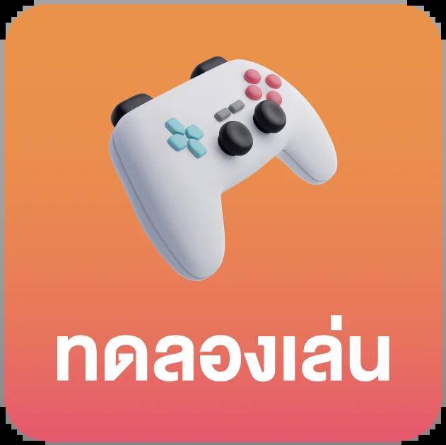 เล่นคาสิโนออนไลน์ไทยสกอร์ มาตรฐานใหม่สำหรับการเดิมพันปลอดภัย